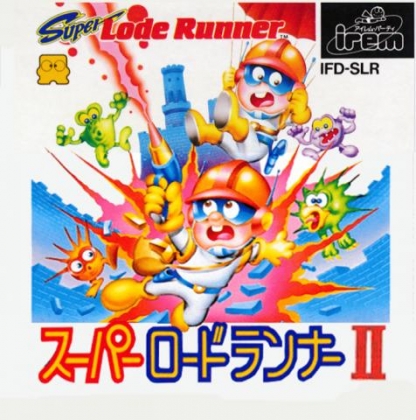 SUPER LODE RUNNER II [JAPAN] (BETA) image